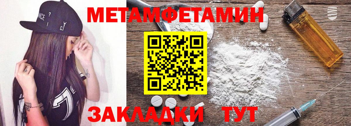 shop состав  Вход с VPN  Топки  АМФЕТАМИН 98%  АМФ 