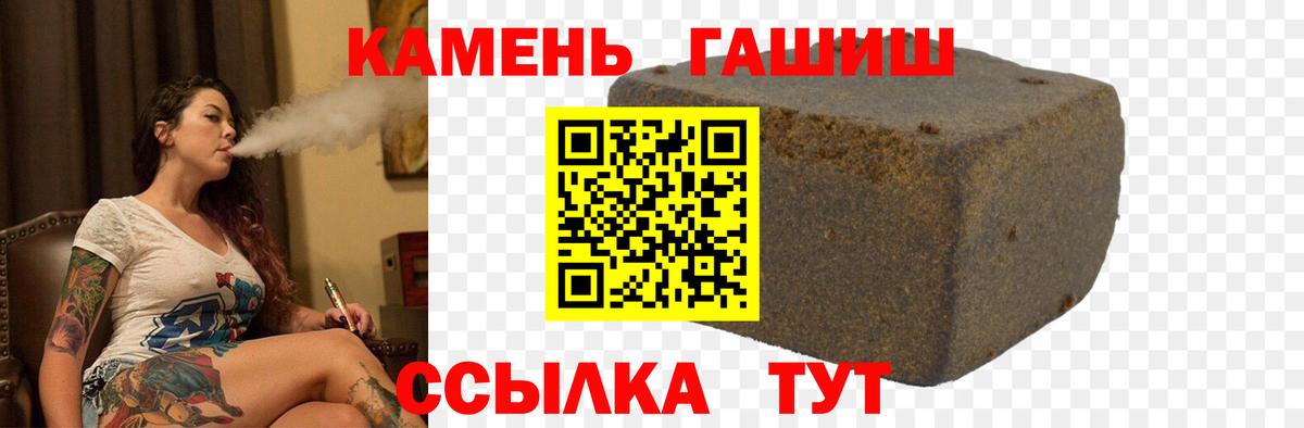 Топки  ГАШИШ индика сатива  Вход с VPN  ГАШ ice o lator 