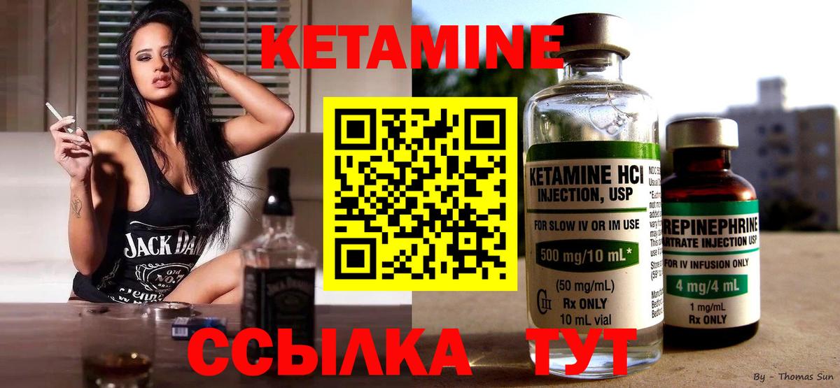 Топки  ссылка на мегу как зайти  Кетамин VHQ  Вход с VPN  КЕТАМИН VHQ 