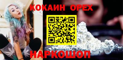 прущая мука Рыбинск