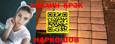 мефедрон мука Рязань