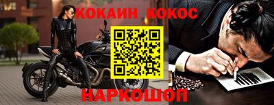 мефедрон мука Рязань