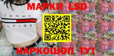гидра Севастополь