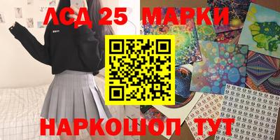 герыч Рузаевка