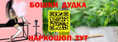 гидра Севастополь