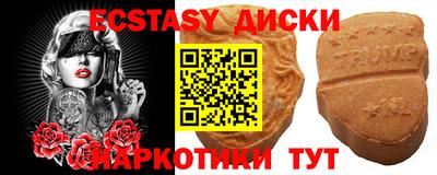 мефедрон мука Рязань