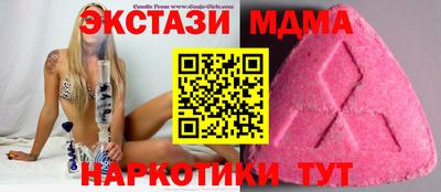 мдма Северобайкальск