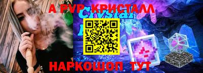 мефедрон мука Рязань
