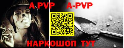 прущая мука Рыбинск