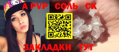 мефедрон мука Рязань