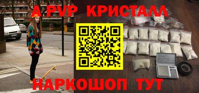 герыч Рузаевка