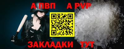 герыч Рузаевка