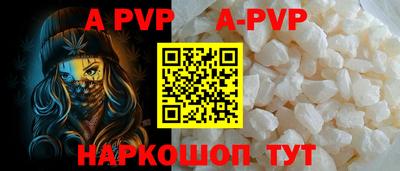 герыч Рузаевка