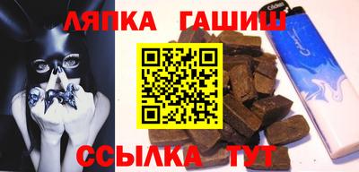 герыч Рузаевка