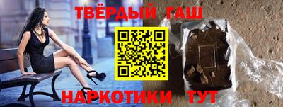 прущая мука Рыбинск