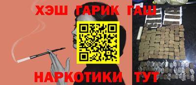 мдма Северобайкальск