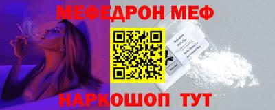 герыч Рузаевка