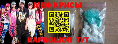 мефедрон мука Рязань