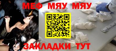 прущая мука Рыбинск