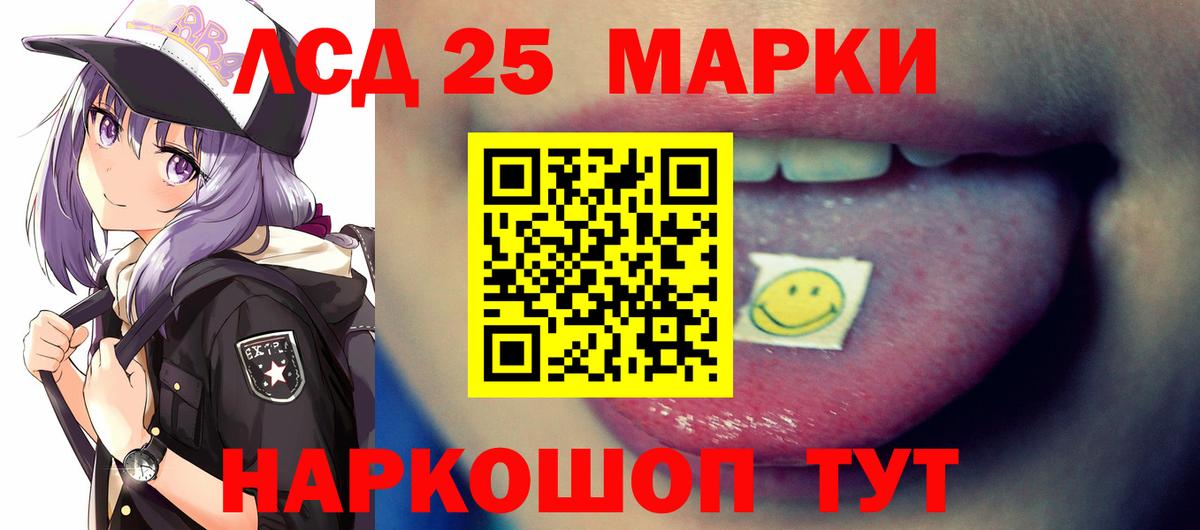 Лсд 25 экстази кислота  ЛСД экстази ecstasy  Топки    ONION  Вход с VPN 