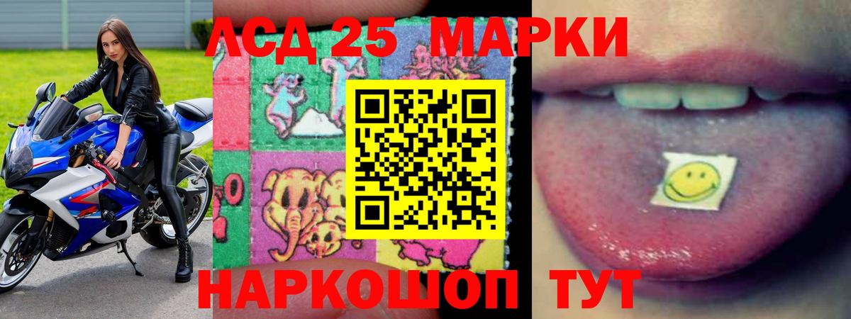 ЛСД экстази кислота Топки
