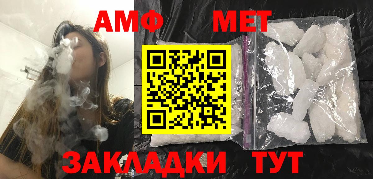 Топки  Метамфетамин пудра  Первитин  Вход с VPN  Метамфетамин пудра 