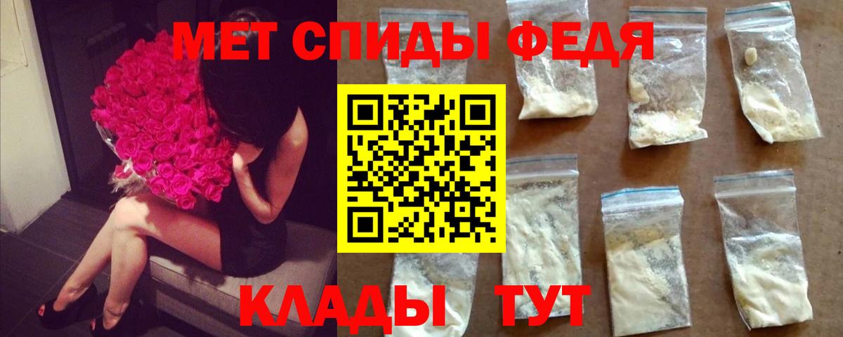 Метамфетамин Methamphetamine Топки