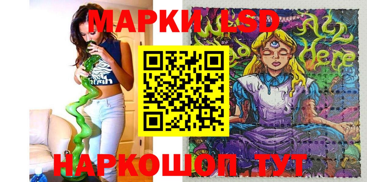 Марки 25I-NBOMe 1,8мг  Вход с VPN  Топки 