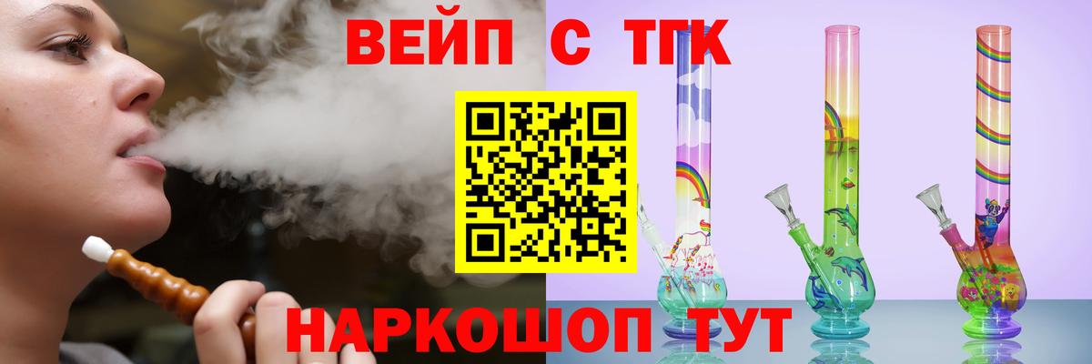 Дистиллят ТГК концентрат  Вход с VPN  Топки 