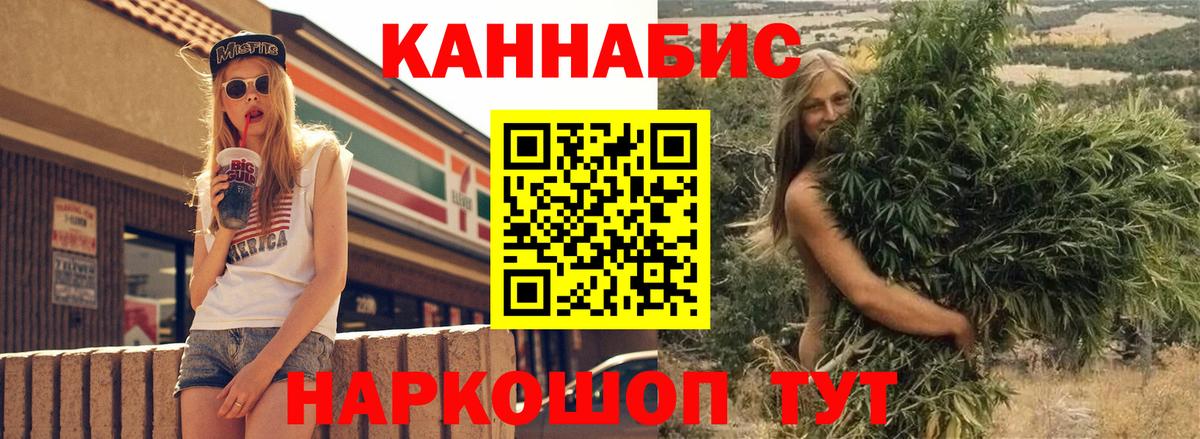 Канабис OG Kush Топки